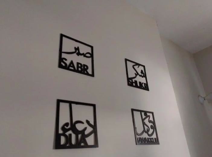 Sabr Shukr Calligraphy Wall Art Black Metal 3D Modern Decor