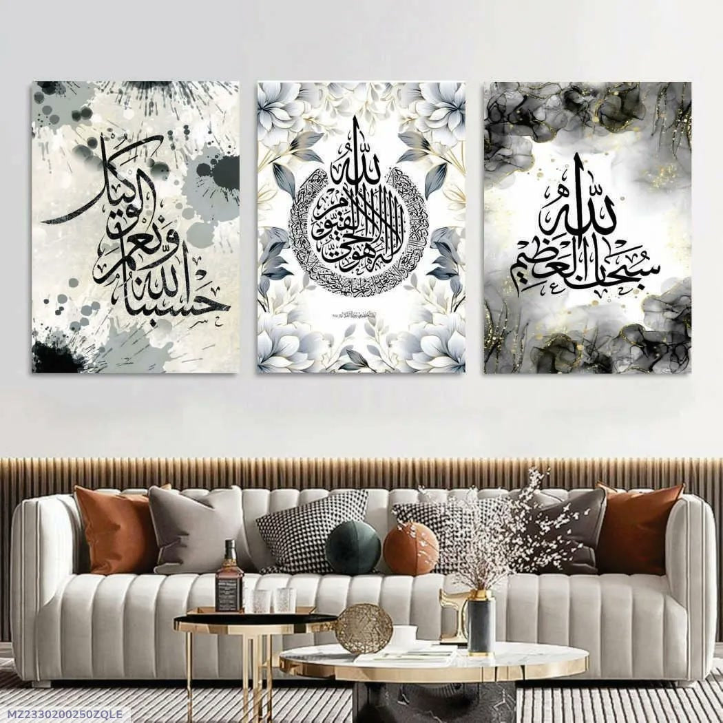 Bismillah Calligraphy Wall Art & Paintings