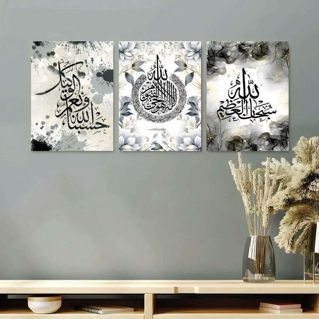 Bismillah Calligraphy Wall Art & Paintings