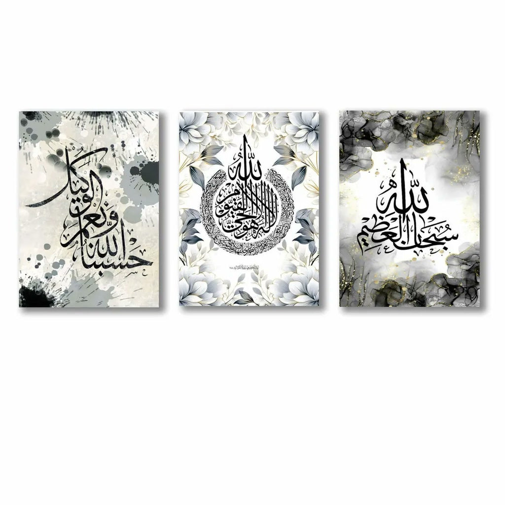 Bismillah Calligraphy Wall Art & Paintings