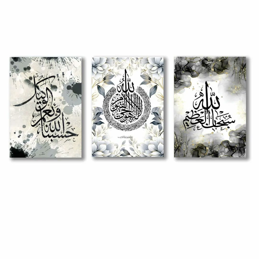 Bismillah Calligraphy Wall Art & Paintings