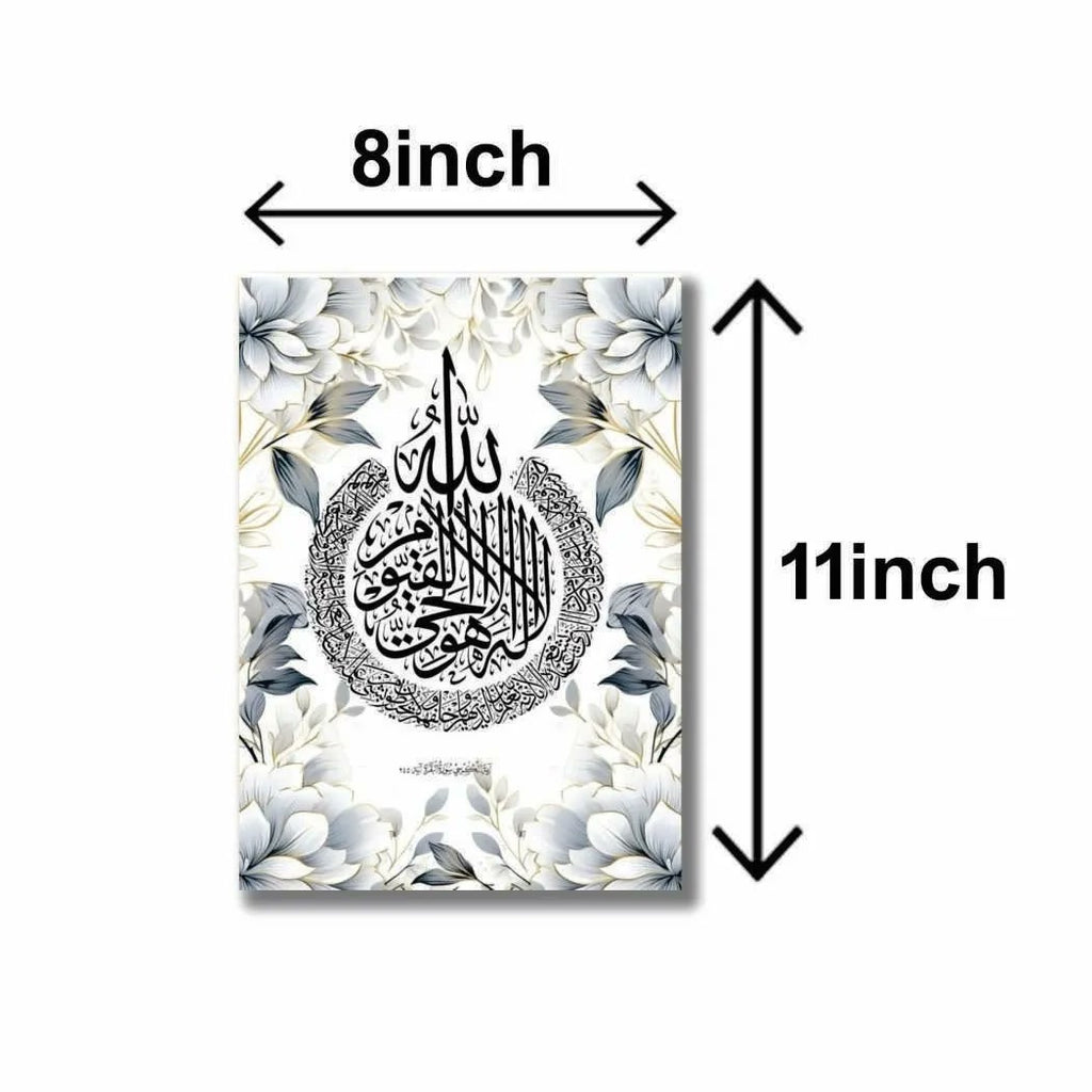 Bismillah Calligraphy Wall Art & Paintings