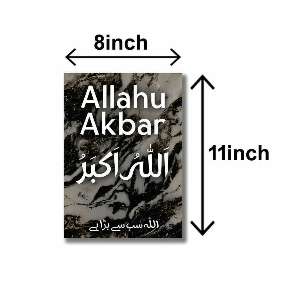 Islamic Verse Design Wall Art & Paintings
